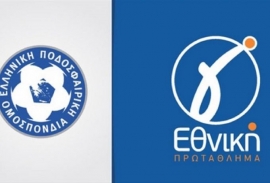 Γ’ Εθνική: Κλήρωση στις 23/9 - Σέντρα στις 3/10
