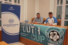 Το 1ο τουρνουά αναπτυξιακού ποδοσφαίρου με 500 αθλητές από  την Κρήτη και τη Γερμανία