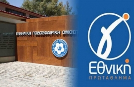 Γ’ Εθνική: Nέα αλλαγή στην ώρα έναρξης του 9ου ομίλου