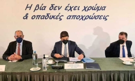 Σε εξέλιξη η ευρύτατη σύσκεψη – διαβούλευση θεσμικών και αθλητικών φορέων υπό τον Υφυπουργό Αθλητισμού