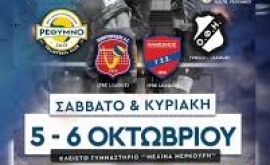 Ένα σπουδαίο τουρνουά βόλεϊ, το «1ο τουρνουά Ρέθυμνο Volley» διοργανώνει η ομάδα του Νέου ΟΠΕΡ