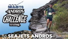 Το SEAJETS ANDROS CHALLENGE & FESTIVAL εδραιώνεται ως Θεσμός!
