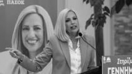 "Έφυγε" από τη ζωή η Φώφη Γεννηματά