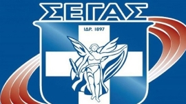 Στις 16 Φεβρουαρίου θα αρχίσει η εκδήλωση βράβευσης των κορυφαίων για το 2023 ο ΣΕΓΑΣ