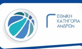 Τα αποτελέσματα των πλέι οφ και πλέι άουτ στη Γ' Εθνική