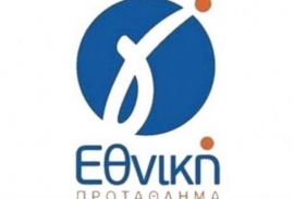 Τηλεδιάσκεψη ΠΣΑΠ, ΕΠΟ και επιτροπής ποδοσφαιριστών της Γ’ Εθνικής