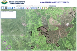 Συνάντηση Περιφερειάρχη, Υπουργού για την διόρθωση των Δασικών χαρτών