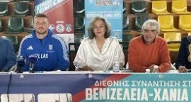 Όλα είναι έτοιμα για το διεθνές μίτινγκ "Βενιζέλεια – Χανιά" στο στάδιο της πόλης