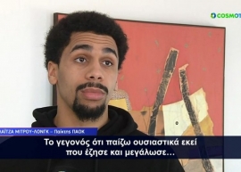 Μήτρου-Λονγκ: «Είπα όχι στον Καναδά για να παίξω στην Εθνική Ελλάδος» [vid]