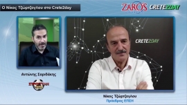 Στο Ηράκλειο ξανά οι «ήρωες» του 2004