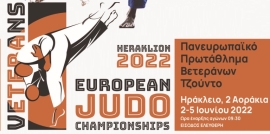 Ευρωπαϊκό πρωτάθλημα τζούντο βετεράνων