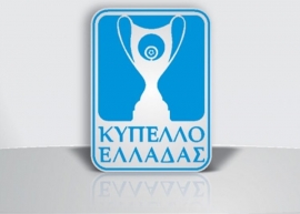 Κύπελλο Ελλάδας: Τα ζευγάρια της κλήρωσης