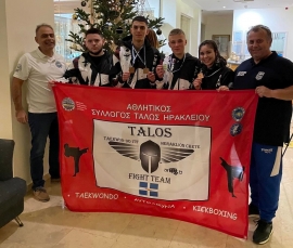 Kick Boxing: Τέσσερα  μετάλλια ο Α.Σ.Τάλως Ηρακλείου στο Πανελλήνιο πρωτάθλημα