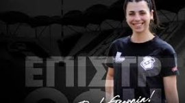 Μια πολύ σημαντική μεταγραφή-επιστροφή είναι γεγονός για την γυναικεία ομάδα του ΟΦΗ