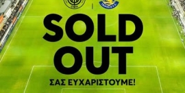 Ο ΟΦΗ ανακοίνωσε πως δεν έχει μείνει πλέον αδιάθετο ούτε ένα από τα 5.100 εισιτήρια για τη ρεβάνς
