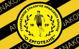 Εργοτέλης-Σήμερα  7 Αυγούστου 2021 συμπληρώνονται 92 χρόνια ζωής του ιστορικού Συλλόγου