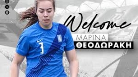 Ο ΟΦΗ ανακοίνωσε την ένταξη στην ομάδα την διεθνή  Μαρίνας Θεοδωράκη