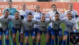 Η Εθνική γυναικών γνώρισε την εκτός έδρας ήττα με 1-0 από την Τουρκία