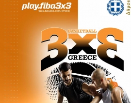 Σήμερα αρχίζει στο Παγκρήτιο Στάδιο το 1ο FIBA 3×3 Greece Tour