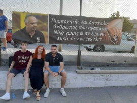 Πέρασαν 10 χρόνια (2012) απο τον χαμό του Νίκου Γαλυφιανάκη, αλλά κανείς στον ΟΦΗ, δεν τον έχει ξεχάσει