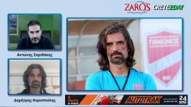 Δ. Κοροπούλης: «Αυτή η φουρνιά παικτών κρατάει ζωντανή την ιδέα του Πανιωνίου»