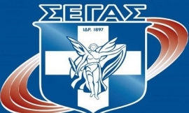 Run Greece Ηρακλείου: Στο Αρκαλοχώρι τα έσοδα της διοργάνωσης με απόφαση της Ομοσπονδίας