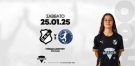 ΟΦΗ-Νέες Ατρομήτου το παιχνίδι θα διεξαχθεί το μεσημέρι του Σαββάτου (25/01, 14:00) στο γήπεδο του Αλμυρού