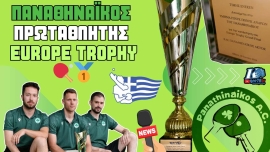 Βίντεο με δηλώσεις των στελεχών του Παναθηναϊκού για την κορυφαία διάκριση της κατάκτησης του Europe Trophy