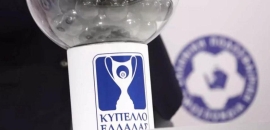 Με το Βόλο κληρώθηκε ο ΟΦΗ στη φάση των ''16΄΄ του Κυπέλλου Ελλάδας.