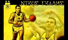 107 χρόνια Άρης: Το μήνυμα του Νίκου Γκάλη [vid]