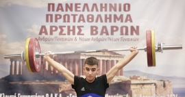 Πολλά πανελλήνια ρεκόρ είχε η 1η μέρα του Πανελληνίου Πρωταθλήματος άρσης βαρών