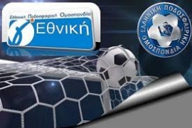 ΑΕΚ-ΟΦΗ 3-0 A  (vid)
