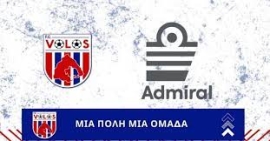 Όταν η Παράδοση Συναντά το Στιλ στην  συνεργασία μεταξύ της VOLOS F.C. και της Admiral
