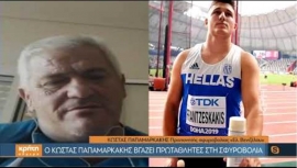 Το συγκινητικό μήνυμα Παπαμαρκάκη για Ντουσάκη και Θωμαδάκη