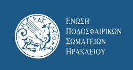 Στα γραφεία της ΕΠΣΗ έγινε σήμερα η κλήρωση για τον διαχωρισμό των δύο ομίλων της Β’ Κατηγορίας
