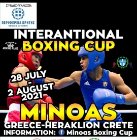 Με τη συνδιοργάνωση της Περιφέρειας Κρήτης το Διεθνές Τουρνουά  Πυγμαχίας στο Ηράκλειο.