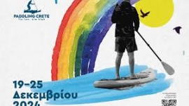 Ο Γιώργος Κλεινάκης θα κωπηλατίσει σε σανίδα για 24 ώρες συνεχόμενα στον κόλπο της Σούδας