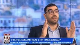 «Κλάμα» στο twitter για τα 150 ευρώ: «Μην το κάνετε ακόμα θα πάει 300»