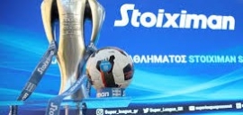 Σήμερα (16/07) πραγματοποιήθηκε η κλήρωση της Stoiximan Super League για τη σεζόν 2024/25
