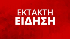 Σύμφωνα με άτυπη ενημέρωση από το υπουργείο Παιδείας, κλείνουν σχολεία και φροντιστήρια για 14 ημέρες.