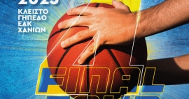 Ξεκινά στα Χανιά το Final four μπάσκετ Παίδων Κρήτης