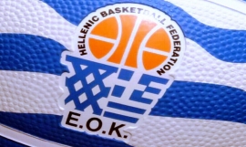 Κύπελλο Ελλάδας: Final Four στο ΟΑΚΑ