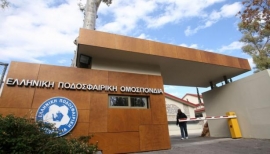 ΕΠΟ: Στις 19 Ιανουαρίου οι εκλογές