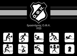 Το μεγαλύτερο αγώνα για τη ζωή της δίνει αθλήτρια του Ερασιτέχνη ΟΦΗ