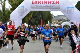 «Παλαμήδειος Άθλος 2022 – Nafplio Castle Run 2022»