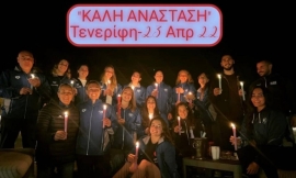 Πασχαλική νίκη για την Εθνική πόλο γυναικών επί της Γαλλίας με 15-10.
