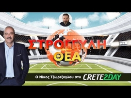 Ο Τζώρζογλου αναλύει τα θετικά και τα αρνητικά στον αθλητισμό
