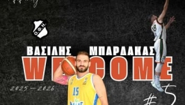 Ο Βασίλης Μπαρδάκας αποτελεί τη νέα μεταγραφή της ομάδας μπάσκετ του ΟΦΗ