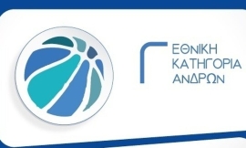 Δείτε τα αποτελέσματα και στους 6 ομίλους της Γεθνικής