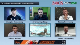Το πόλο του ΟΦΗ στο Crete2day